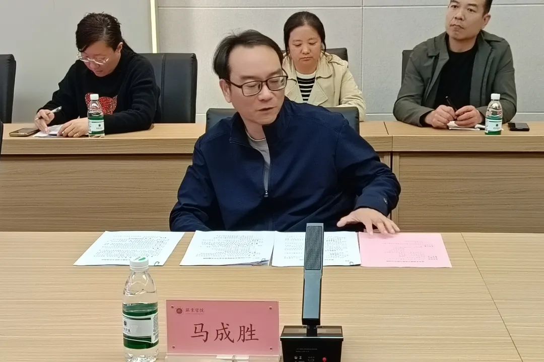 研工快讯 | 西京学院研究生奖励文件修订研讨会顺利召开