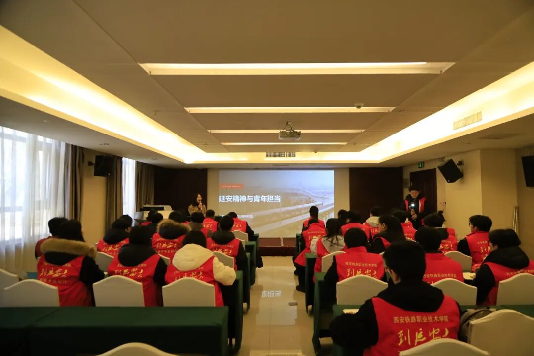 西安铁路职业技术学院青年学子于红色沃土淬炼初心