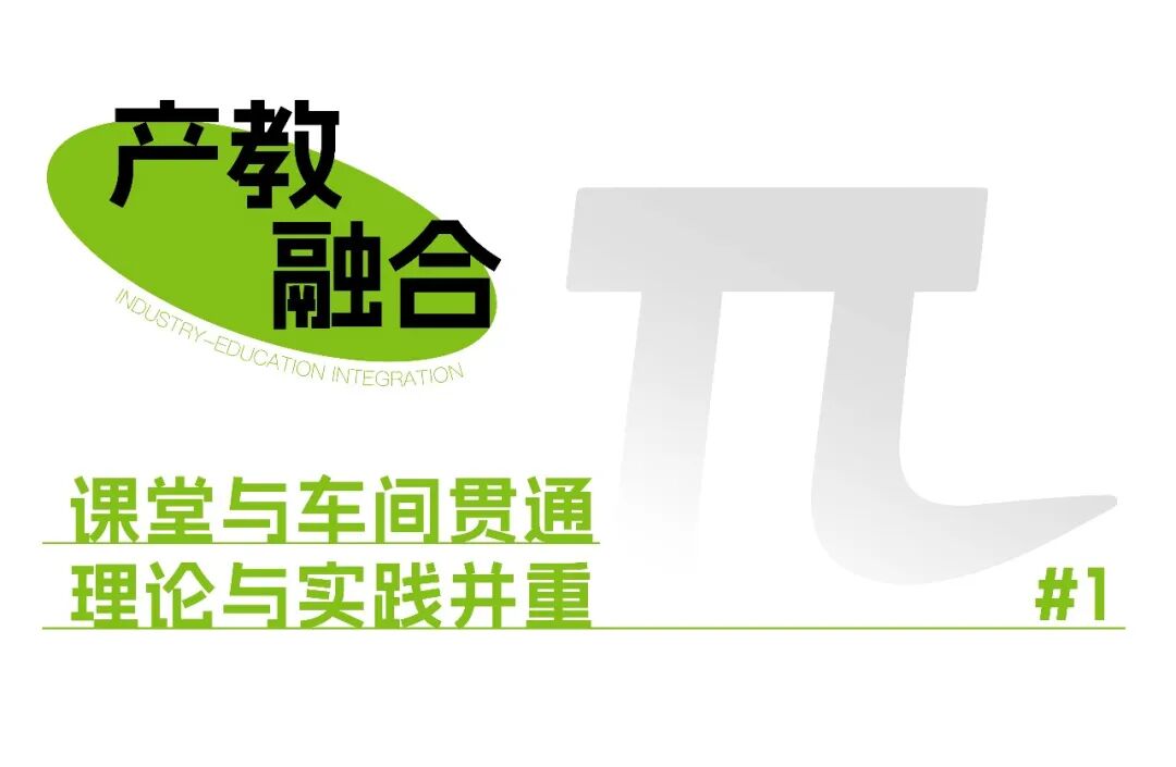 西安科技大学高新学院新能源订单班+1，劳模训练营再升级！