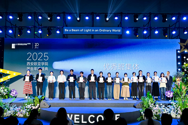 西安欧亚学院副校长张军宏为优秀班集体获奖代表颁奖4.JPG