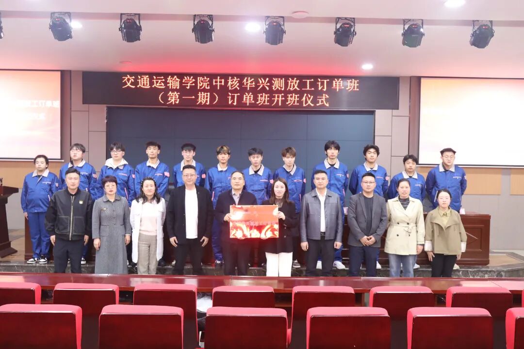 权威发布！西安铁道技师学院2026年招生简章