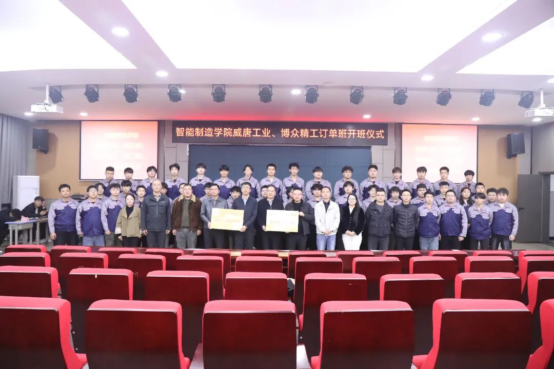 权威发布！西安铁道技师学院2026年招生简章