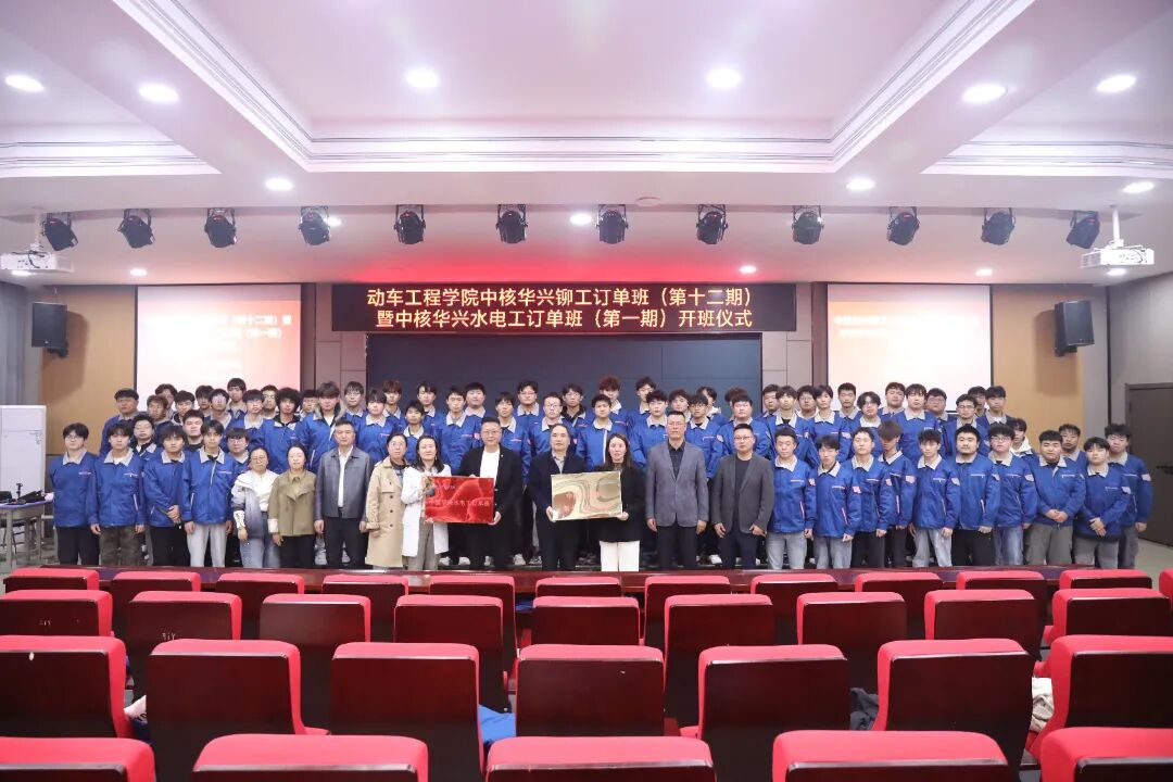 权威发布！西安铁道技师学院2026年招生简章