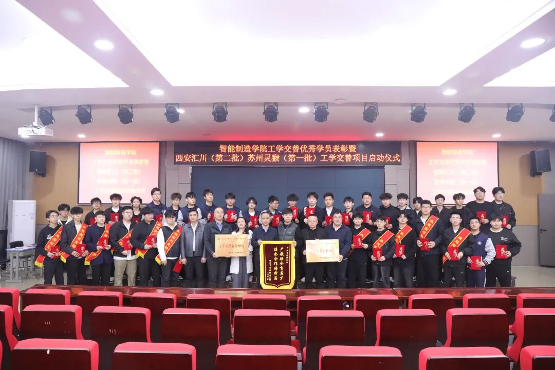 权威发布！西安铁道技师学院2026年招生简章