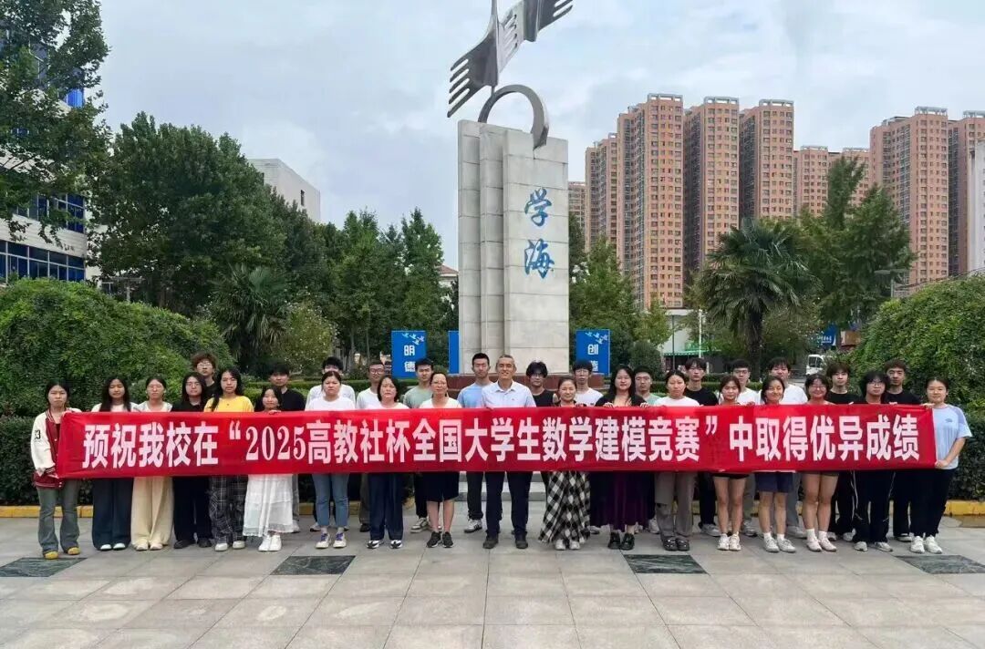 全国竞赛传捷报！陕西邮电职业技术学院 斩获多项省级大奖