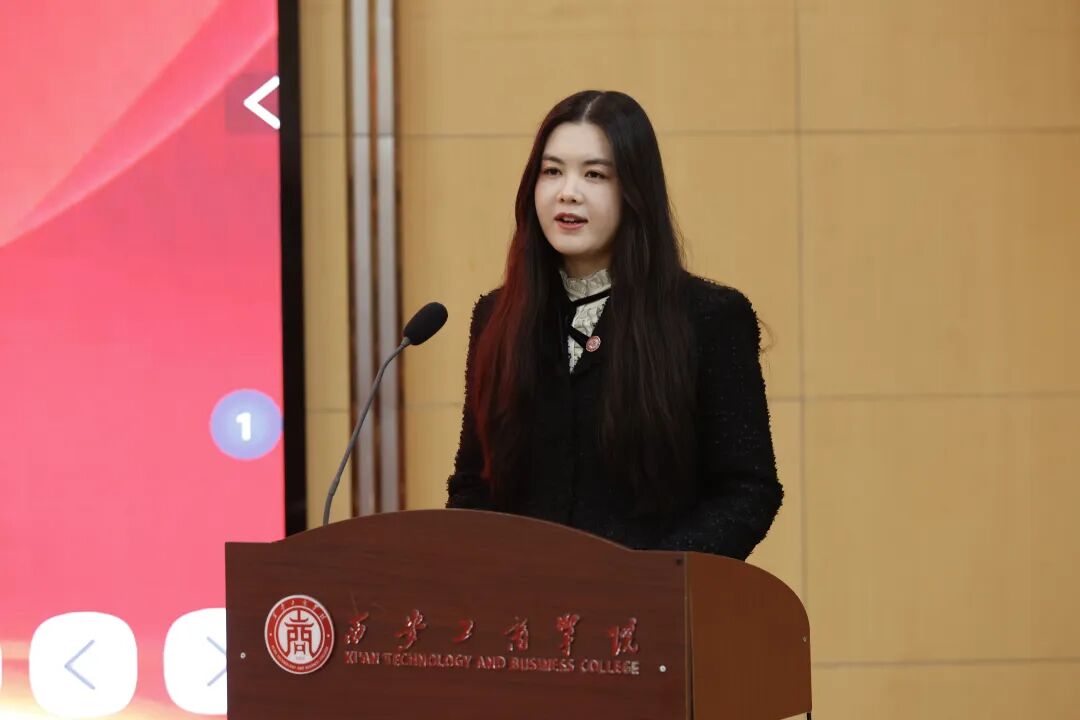 西安工商学院召开2026年春季学期教职工大会