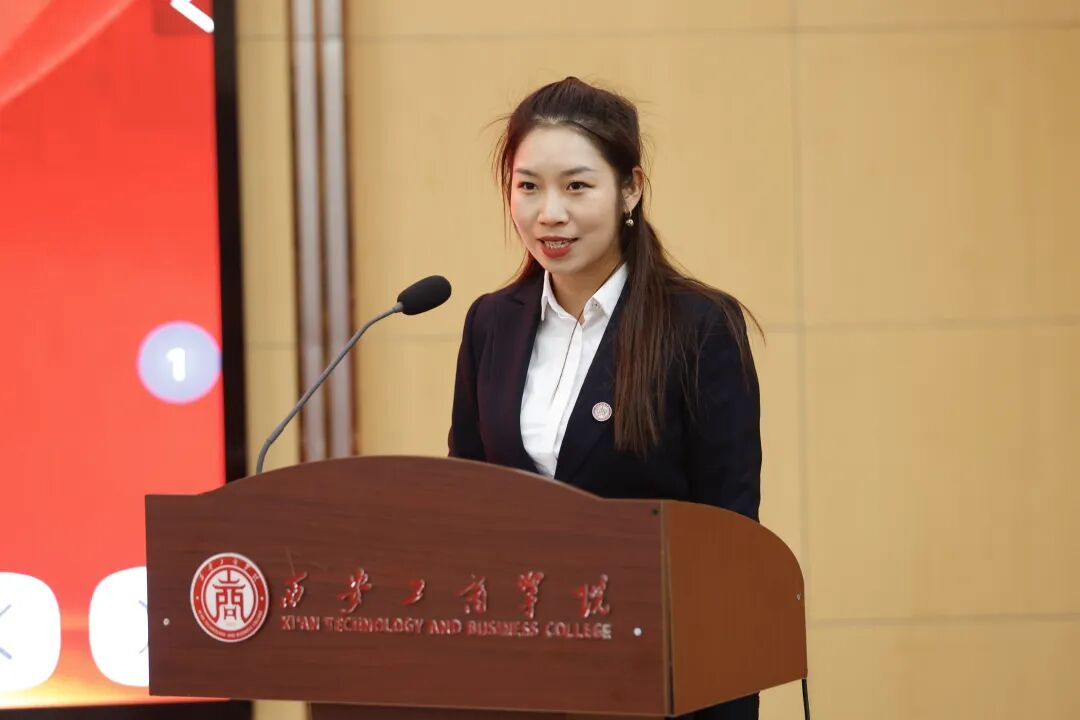 西安工商学院召开2026年春季学期教职工大会