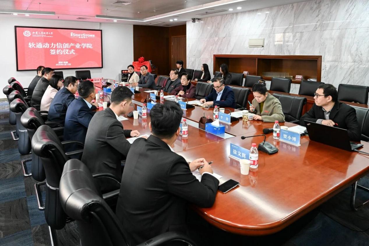 西安汽车职业大学与软通动力共建软通动力信创产业学院