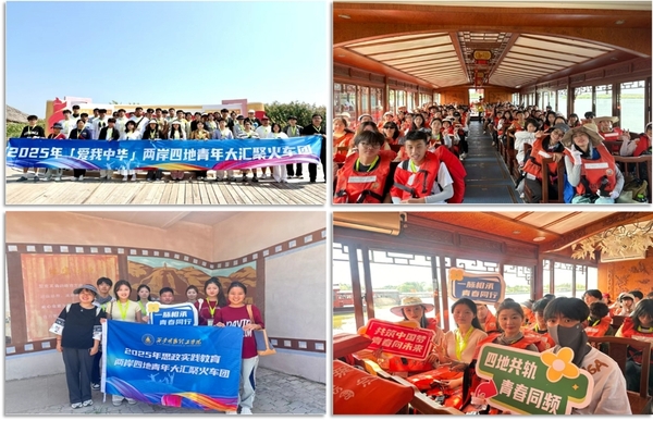 西安明德理工学院2025年“爱我中华”青年大汇聚火车团宁夏行圆满收官！合并2.png