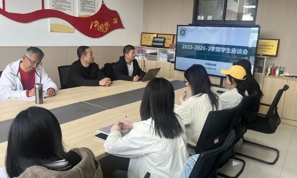西京学院扎实开展教育教学质量提升月活动
