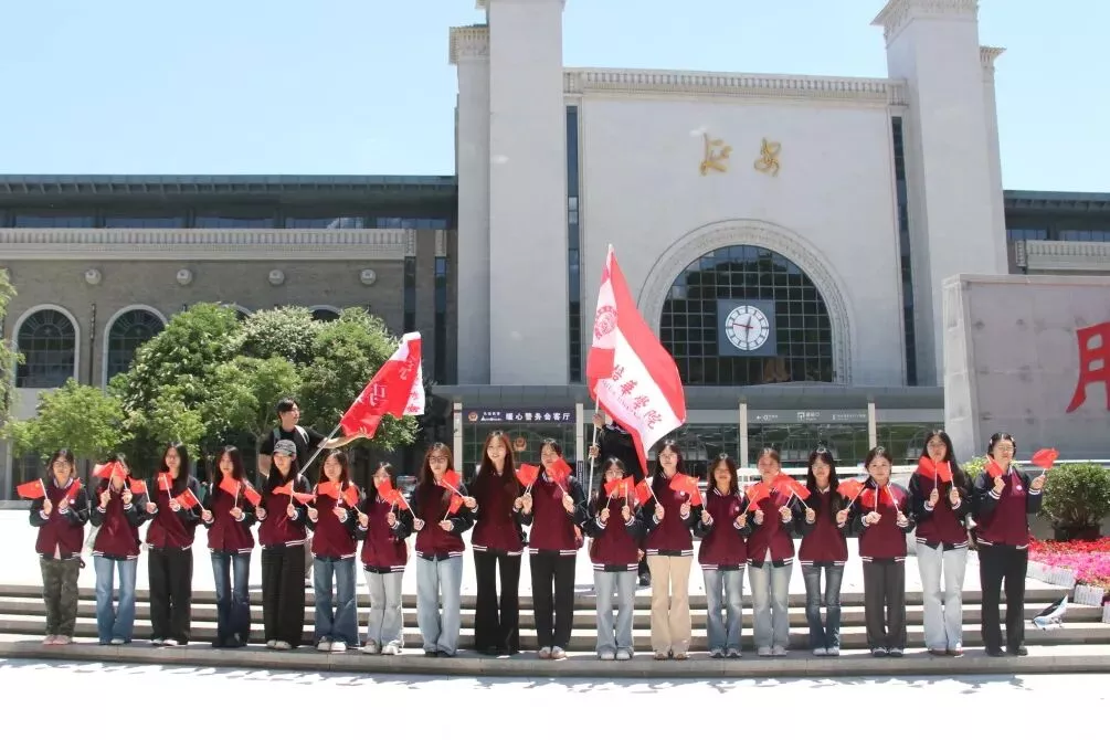到延安去,西安培华学院学子圣地行!