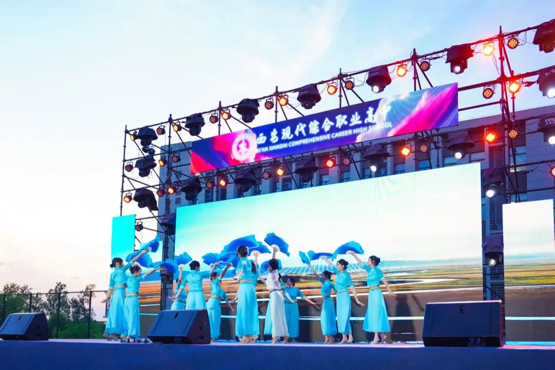 高燃！璀璨！西安现代综合职业高中2025届毕业晚会封神之夜！