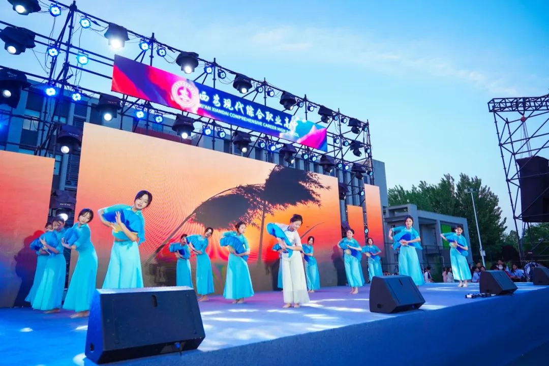 高燃！璀璨！西安现代综合职业高中2025届毕业晚会封神之夜！
