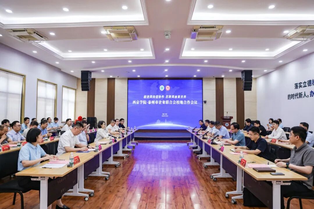 西京学院研究生教育：以“四个一”锻造高层次应用型人才