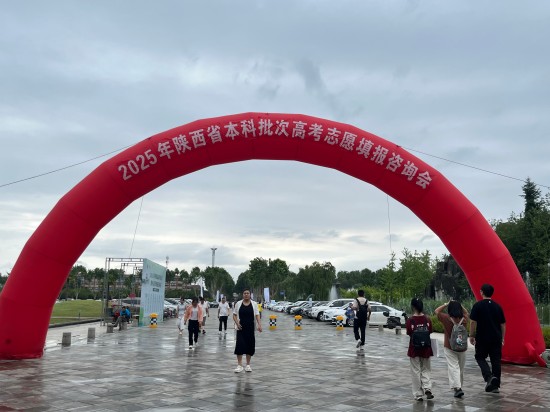 荣耀西京：西京学院以奋斗为笔，绘就青春勋章，培育时代优才。3.jpg