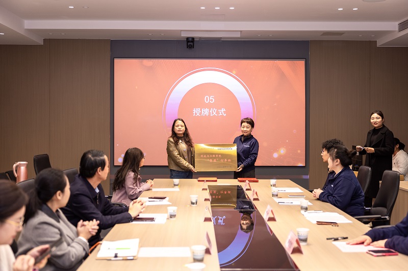 西安科技大学高新学院举行“聚盟订单班”签约授牌仪式暨开班典礼