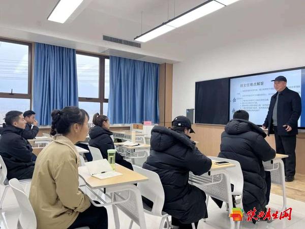 西安西京职业高级中学开展班主任工作培训2.jpg