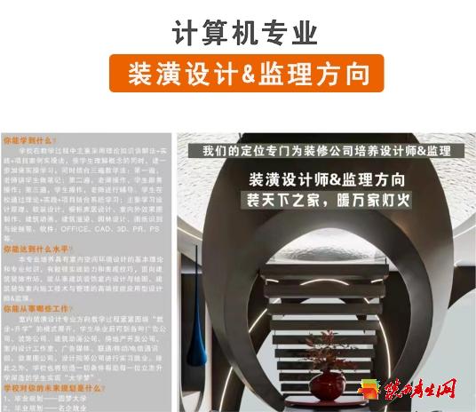 西安康博尔艺术技师学院2024年招生简章12.png