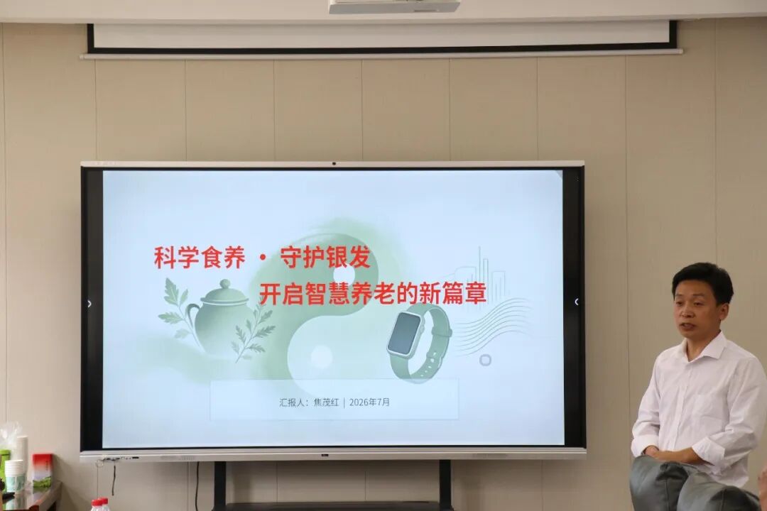 西安市未央区民政局莅临我校洽谈智慧养老服务与管理专业建设政校合作
