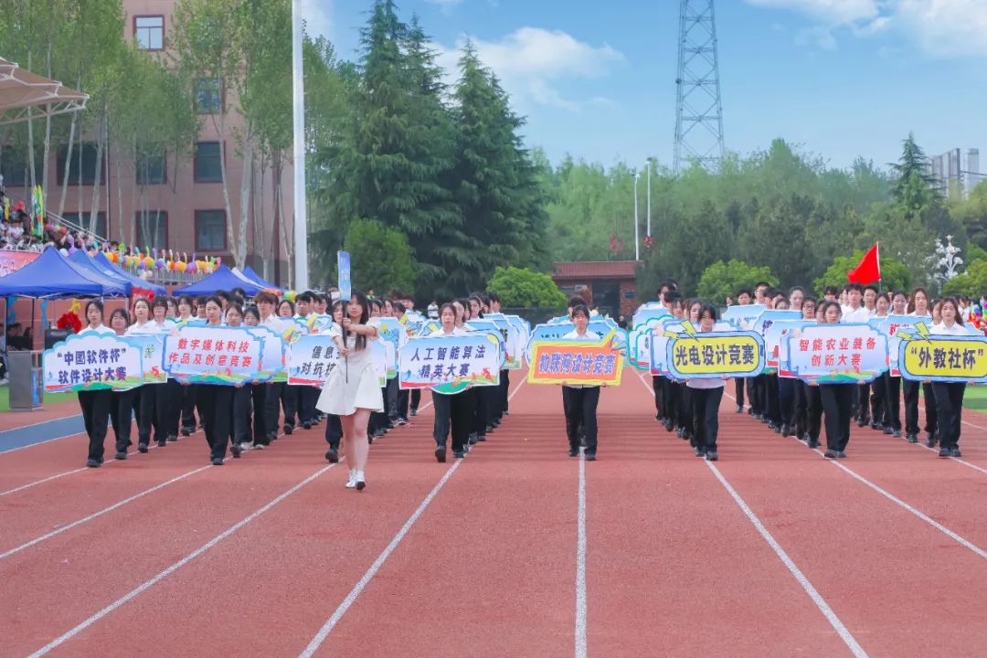 燃爆精彩｜西京学院第二十一届运动会盛大开幕