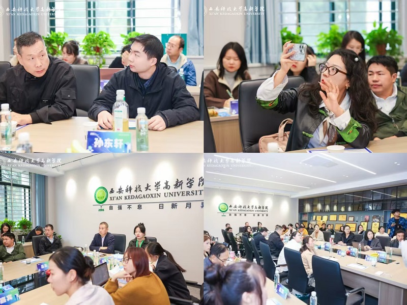 第九届网络与新媒体专业建设研讨会在西安科技大学高新学院举行
