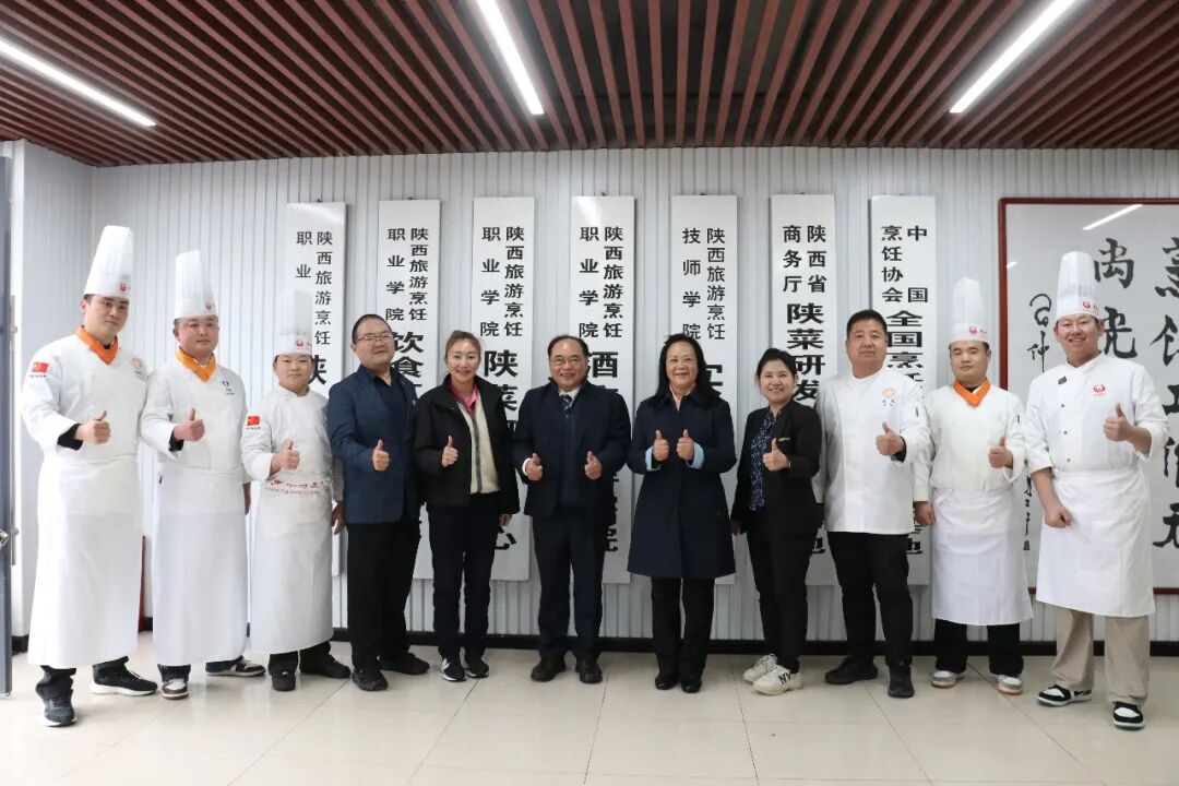 泰国梅州大学代表团访问陕西旅游烹饪职业学院 深化中泰教育合作交流