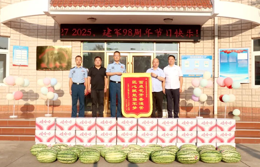 军地共建庆“八一” 文化拥军暖兵心 | 陕西旅游烹饪职业学院开展建军节双拥慰问活动