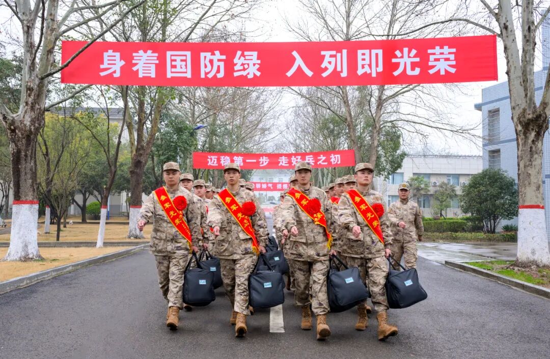 陕西入伍高校生学籍保留与学费补偿（代偿）办理流程请收藏→