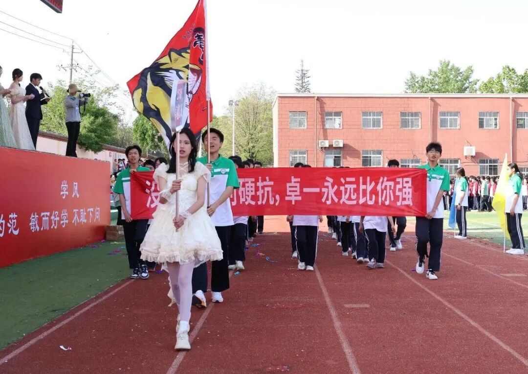 西安新高教职业高中第三届校园文化艺术节暨春季田径运动会开幕仪式！
