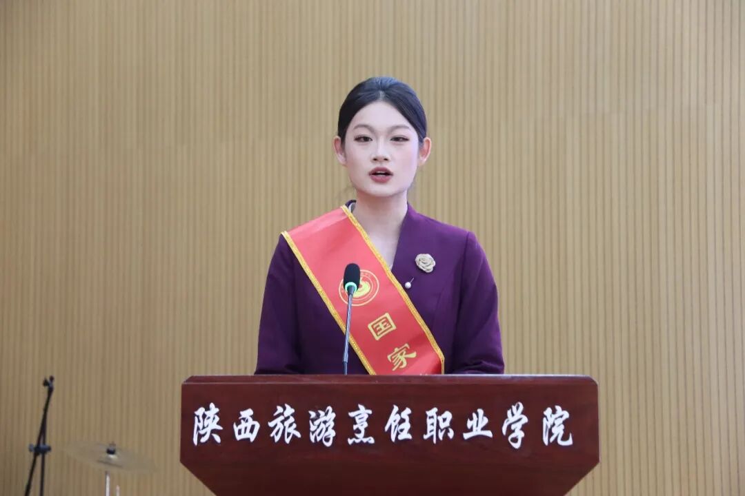 陕西旅游烹饪职业学院成功举办“青春绽放 梦想起航”主题系列活动