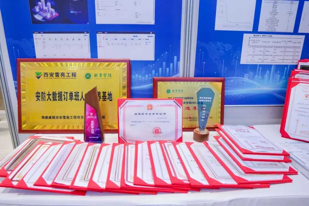 创新驱动 创造未来 | 西京学院2026届本科毕业生作品展开幕
