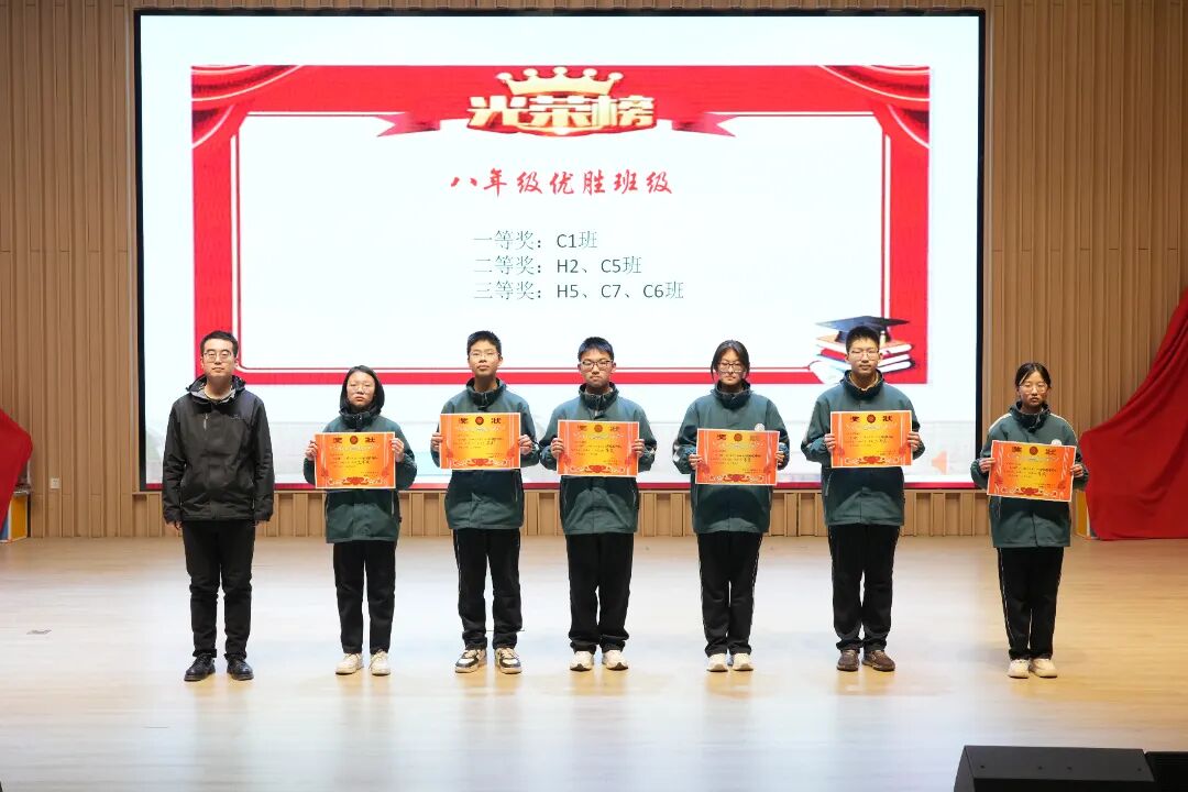 西安市半坡初级中学小组管理总结与表彰会圆满举行