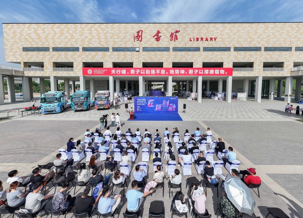 西安汽车职业大学设计艺术学院2025届职业本科毕业设计作品展开幕1.jpg