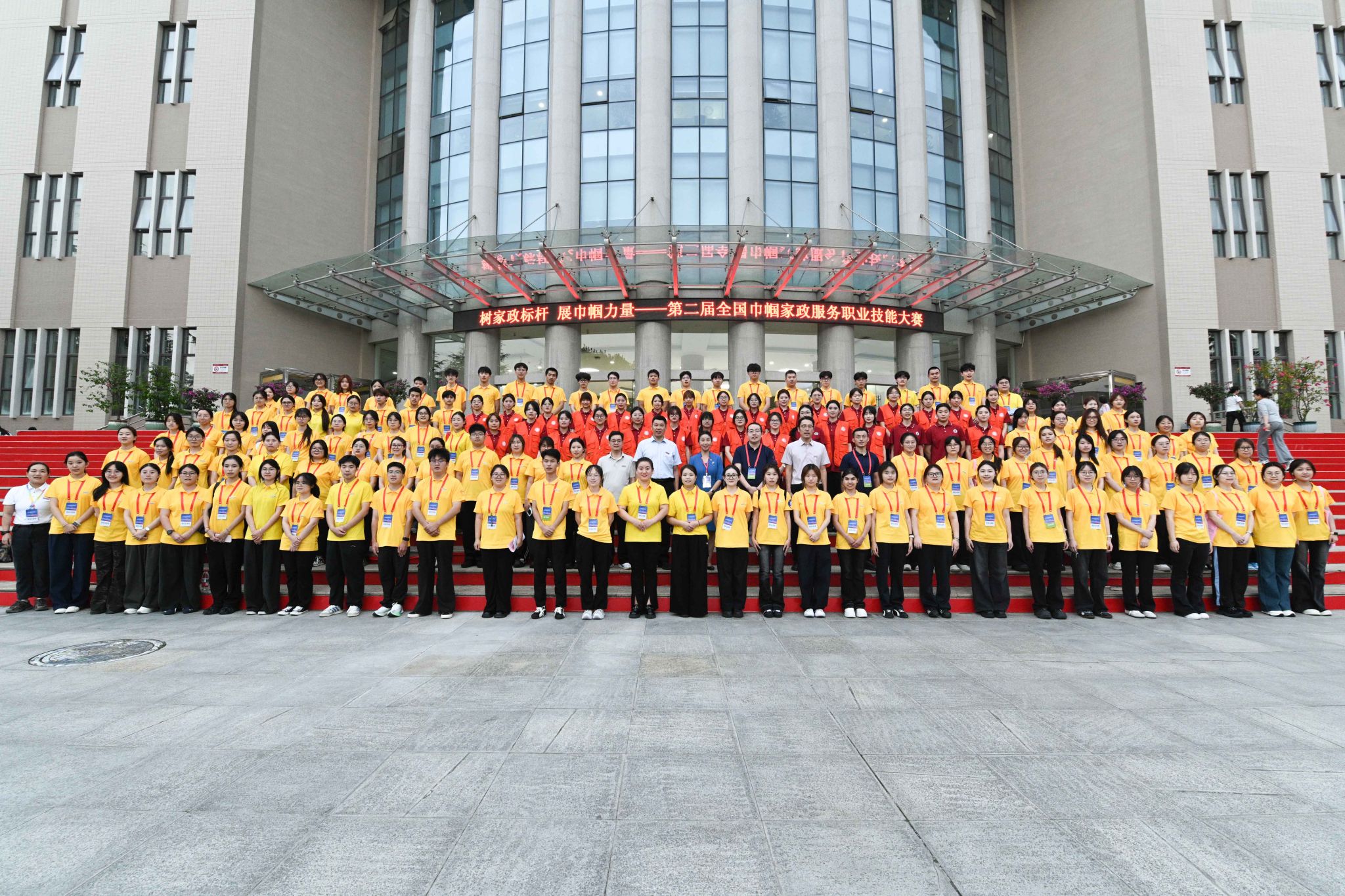 第二届全国巾帼家政服务职业技能大赛在西安培华学院顺利举办！黄晓薇出席并宣布闭幕
