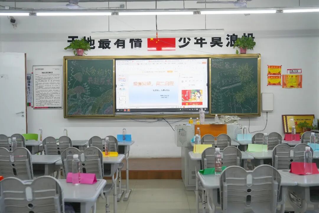 双向奔赴，“育”见未来 | 西安博雅艺术职业高中2026年春季学期期末家长会圆满结束