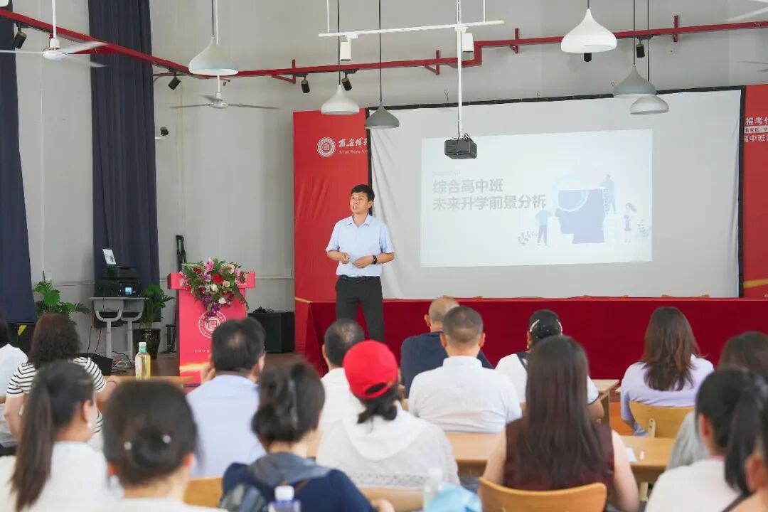 双向奔赴，“育”见未来 | 西安博雅艺术职业高中2026年春季学期期末家长会圆满结束