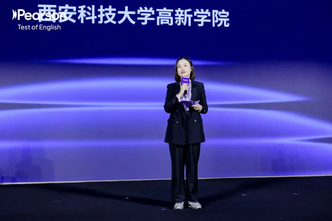 祝贺！西安科技大学高新学院斩获2025亚洲PTE合作伙伴“教创融合奖”