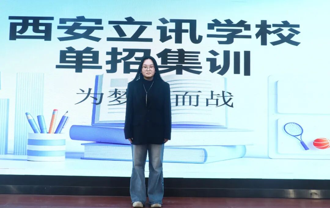 喜报！西安立讯科技技师学院在2026年陕西省分类考试统考终斩获佳绩