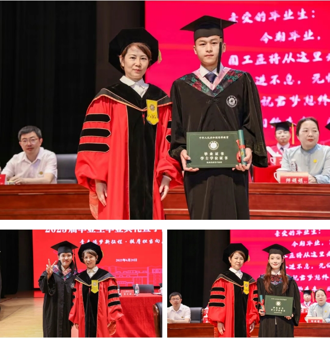 西京学院2025届毕业典礼举行，5405名毕业生携梦启航2.png