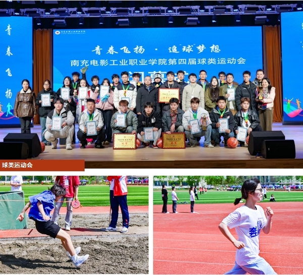 @陕西考生！南充电影工业职业学院在陕西招生代码：7371，莫失良机！