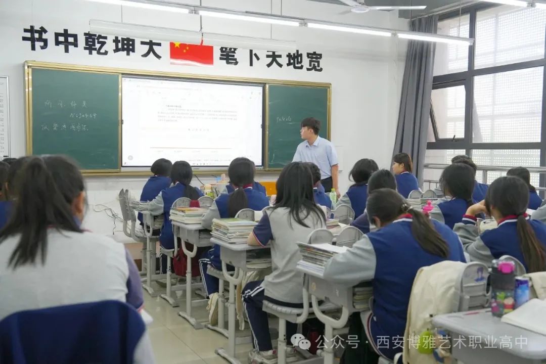 向星级班级和宿舍看齐！西安博雅艺术职业高中星级班级&宿舍评比颁奖