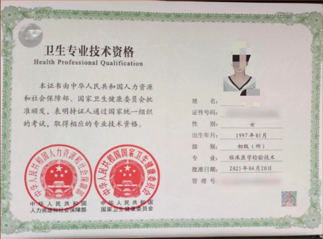 专业探秘 | 走进西安海棠职业学院医学检验技术专业实况