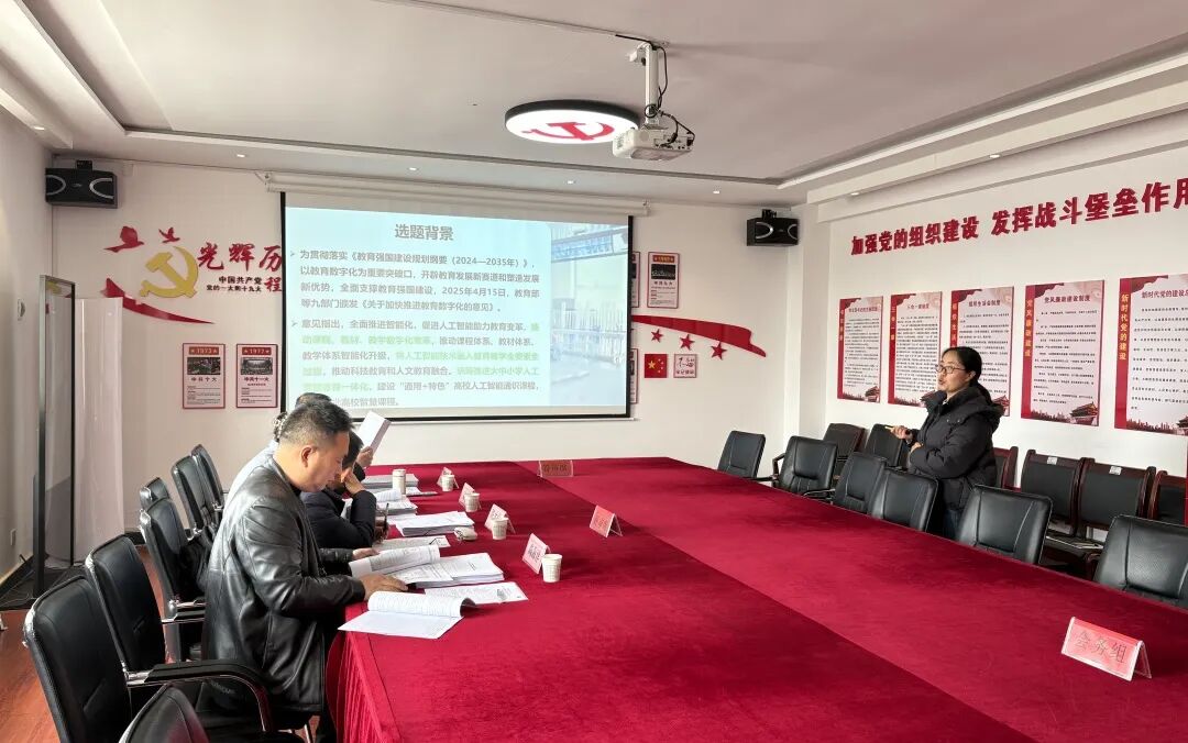 西安海棠职业学院2026年省级教改课题立项答辩会议顺利召开