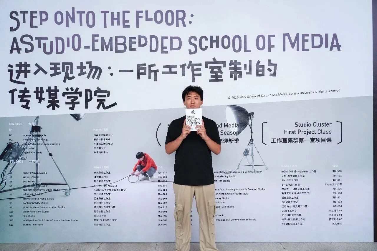 AI打印、非遗体验、国际交流……直击西安欧亚学院2026级新生报到现场
