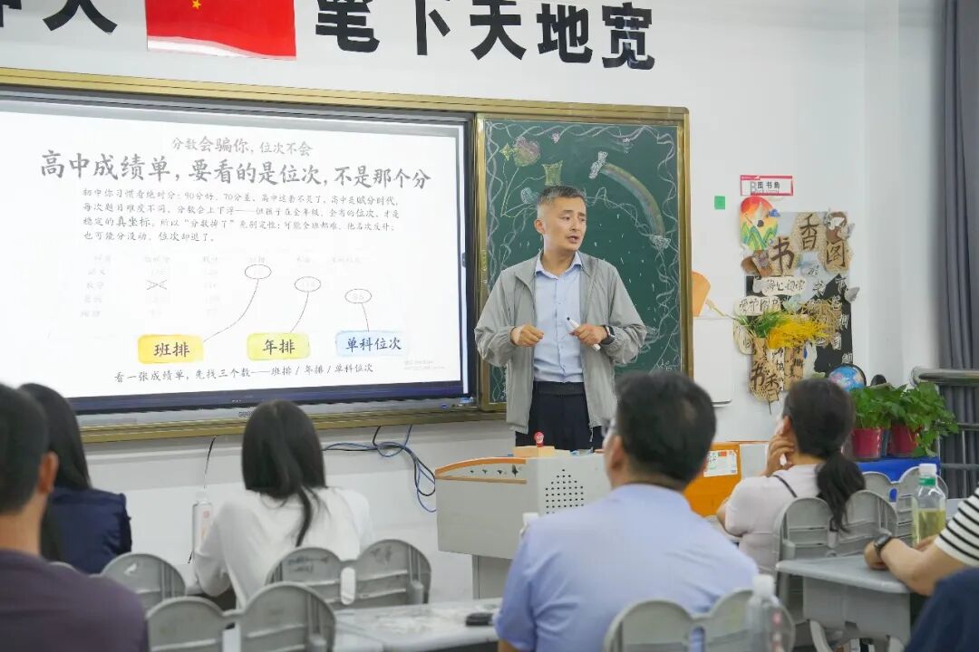 双向奔赴，“育”见未来 | 西安博雅艺术职业高中2026年春季学期期末家长会圆满结束