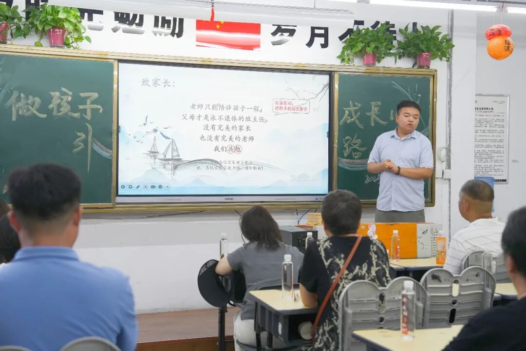 双向奔赴，“育”见未来 | 西安博雅艺术职业高中2026年春季学期期末家长会圆满结束