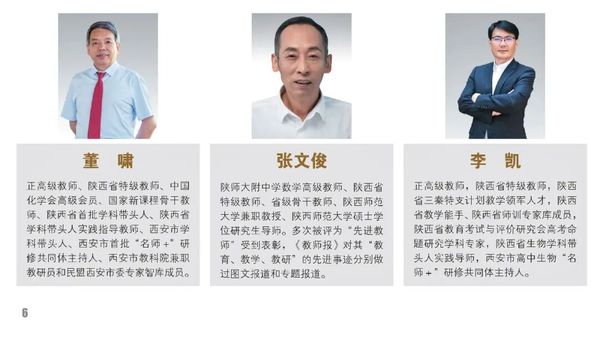 权威发布｜西安交通职业学校2026年招生简章