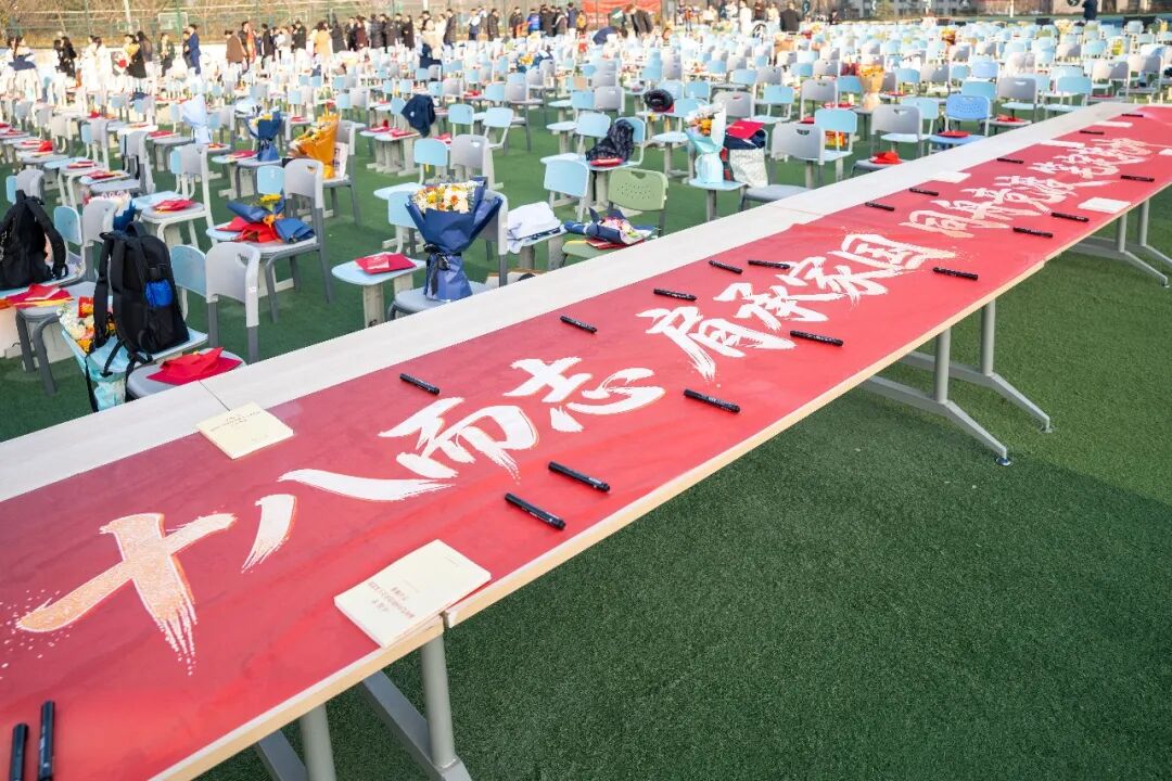 直击！西安现代综合职业高中2026年高考誓师大会暨成人礼高燃现场