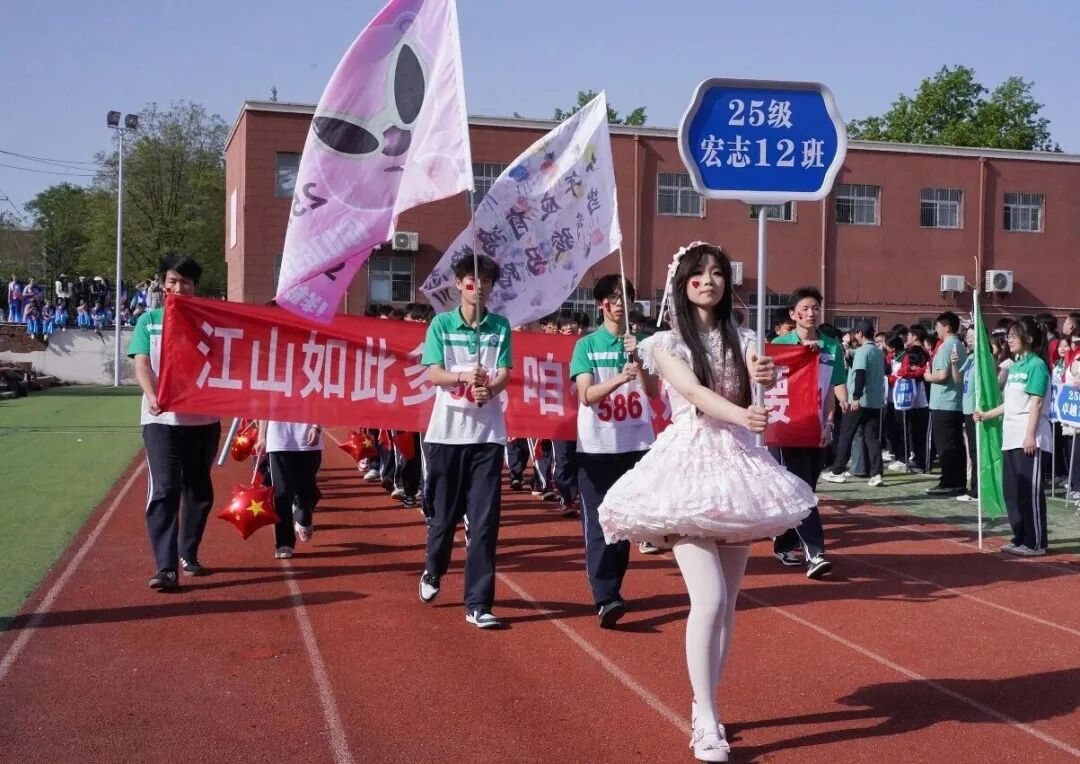 西安新高教职业高中第三届校园文化艺术节暨春季田径运动会开幕仪式！