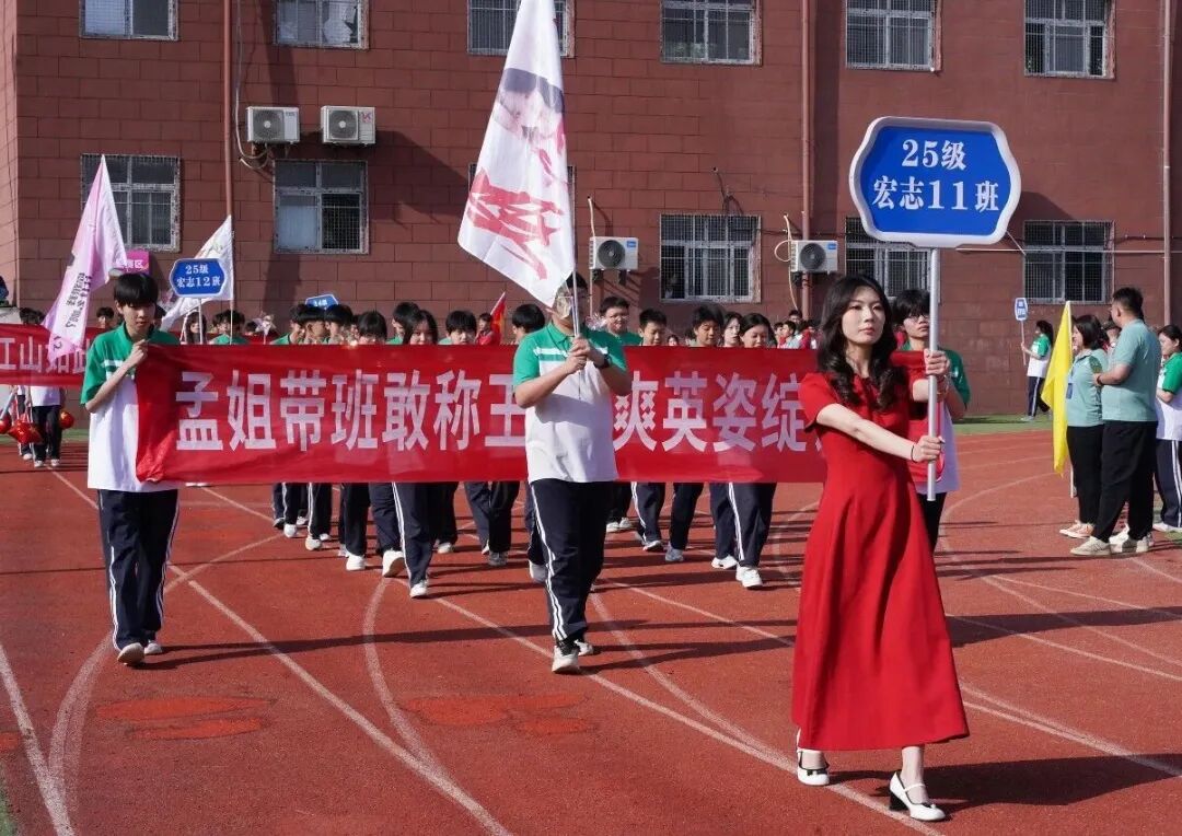 西安新高教职业高中第三届校园文化艺术节暨春季田径运动会开幕仪式！
